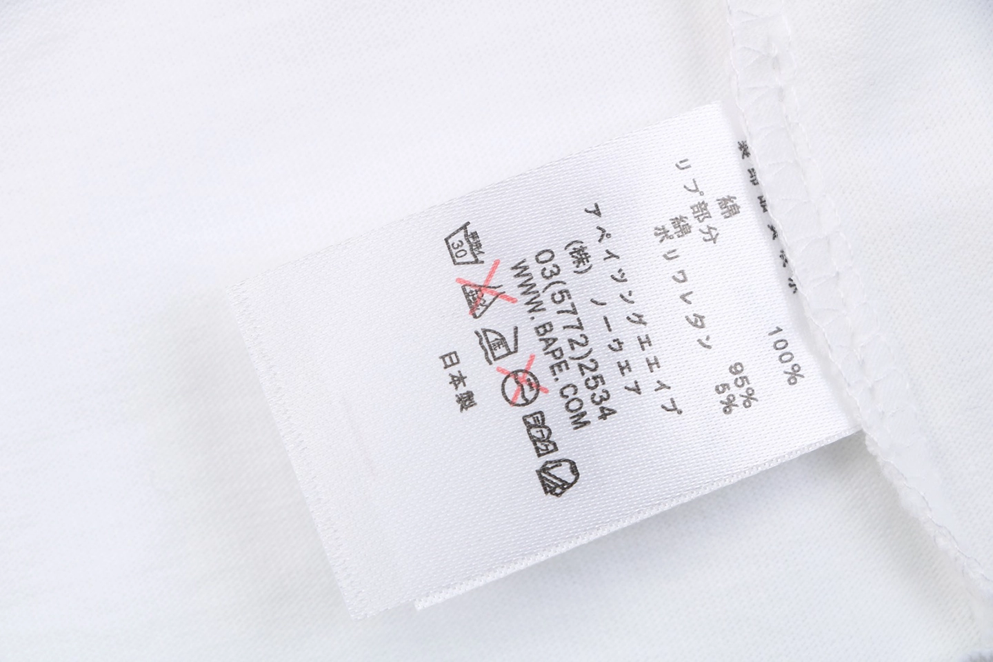 Bape Sunset Ape Head Graphic T-Shirt White Wash label