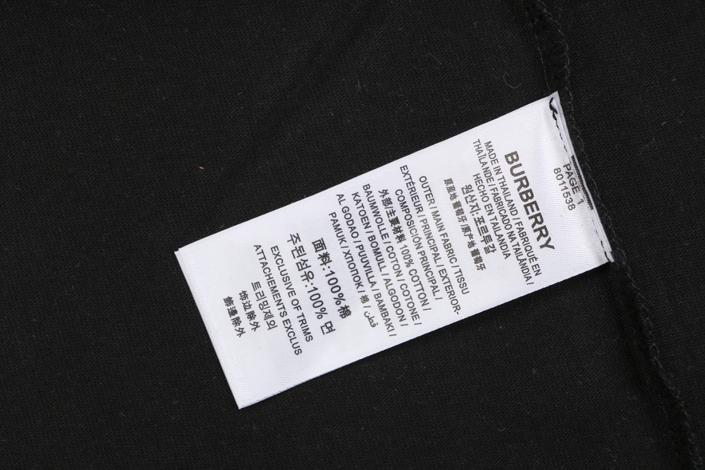 Burberry Check Knight Logo Embroidered T-Shirt Black Wash label