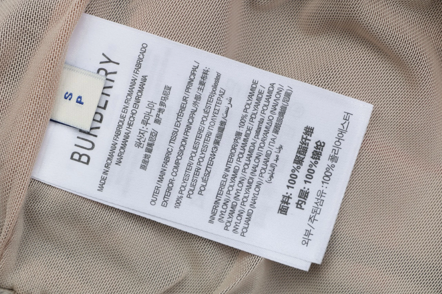 Burberry Gradient Check Pattern Shorts18.jpg
