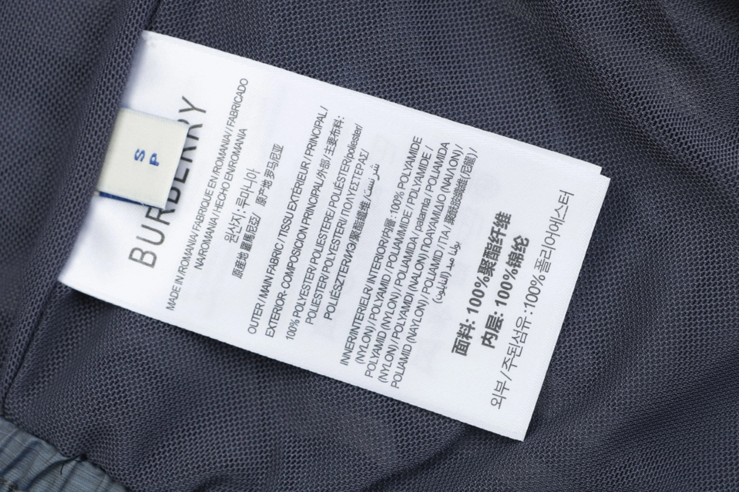 Burberry Gradient Check Pattern Shorts Dark Grey Wash label