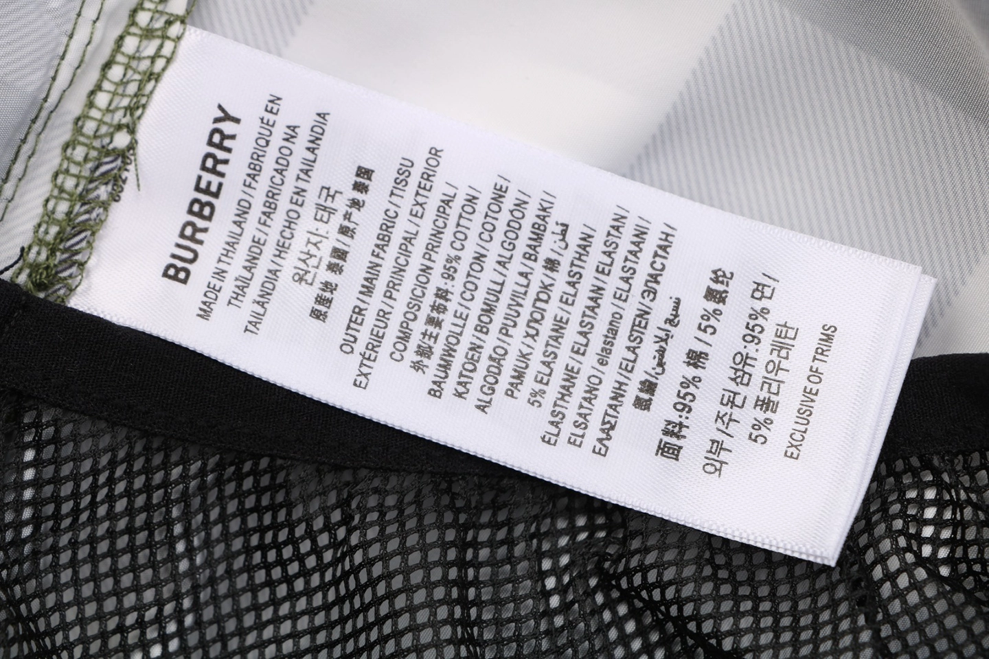 Burberry Large Check Mesh-Lined Nylon Shorts Wash label