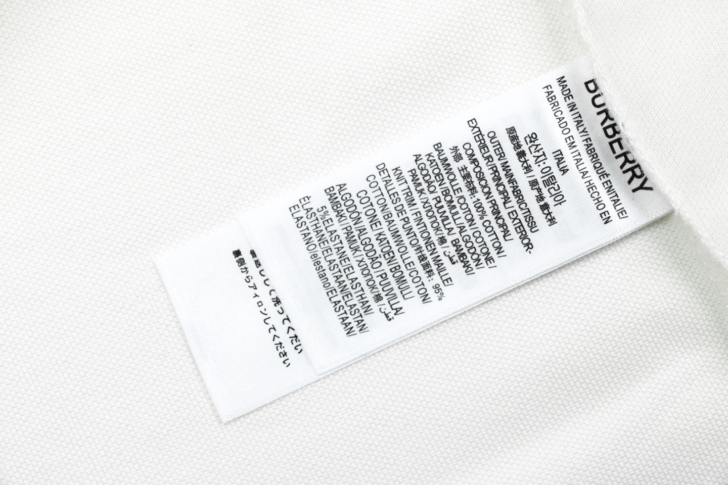 Burberry Stripe Knight Embroidered Polo T-Shirt White Wash label