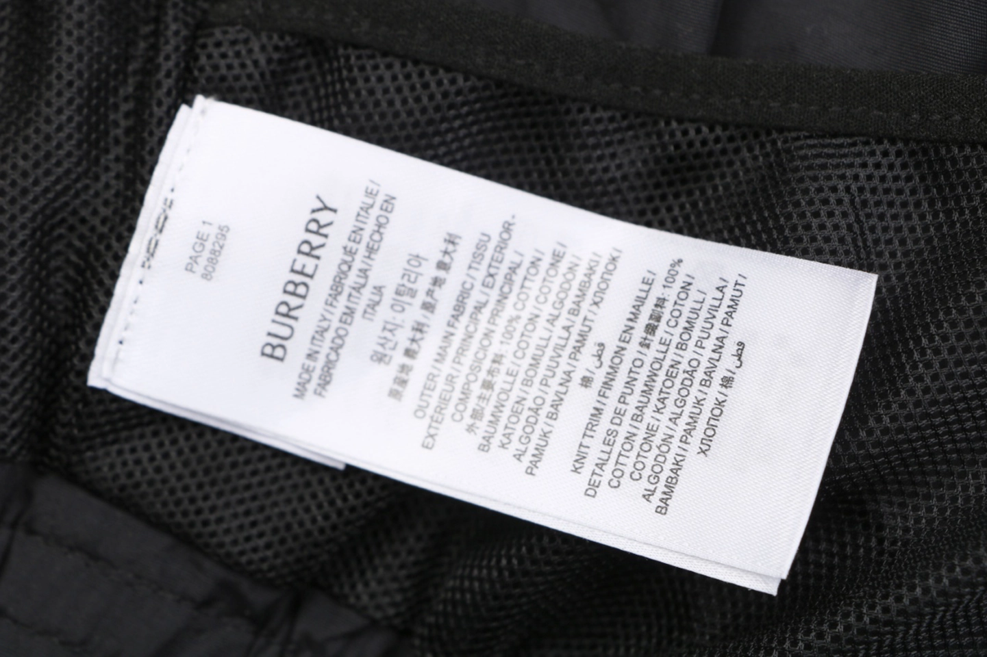 Burberry Vintage Check Side Stripe Nylon Shorts Wash label