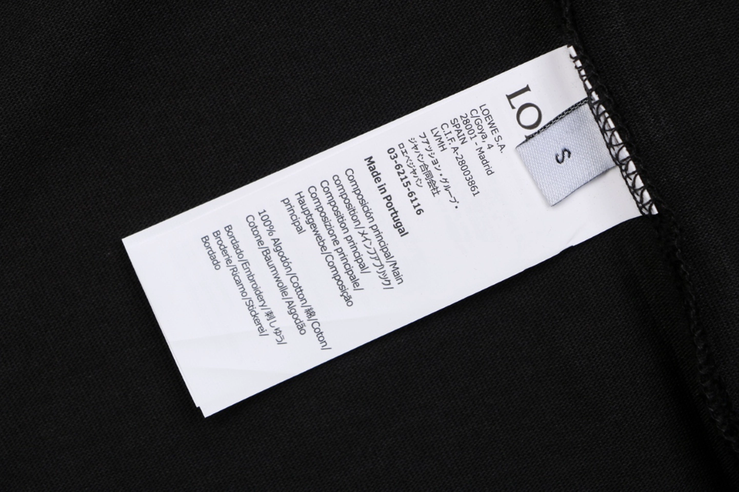 Loewe Feather Crown Logo T-Shirt Wash label