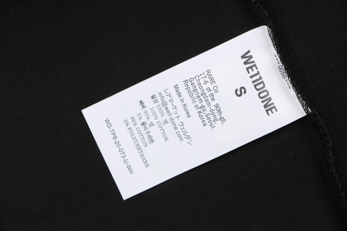 We11done Airbrush Script Logo T-Shirt Black Wash label