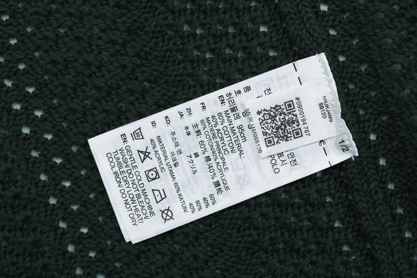 Adidas Originals Open-Knit V-Neck Polo Shirt Wash label