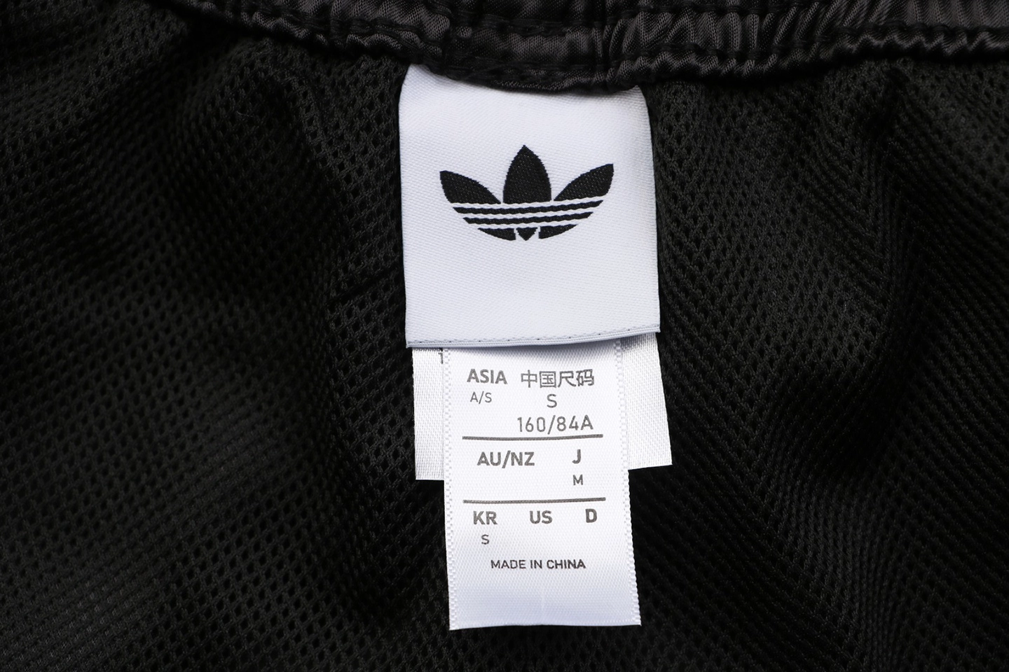 Adidas Trefoil Polka Dot Wide-Leg Track Pants Black Brand label