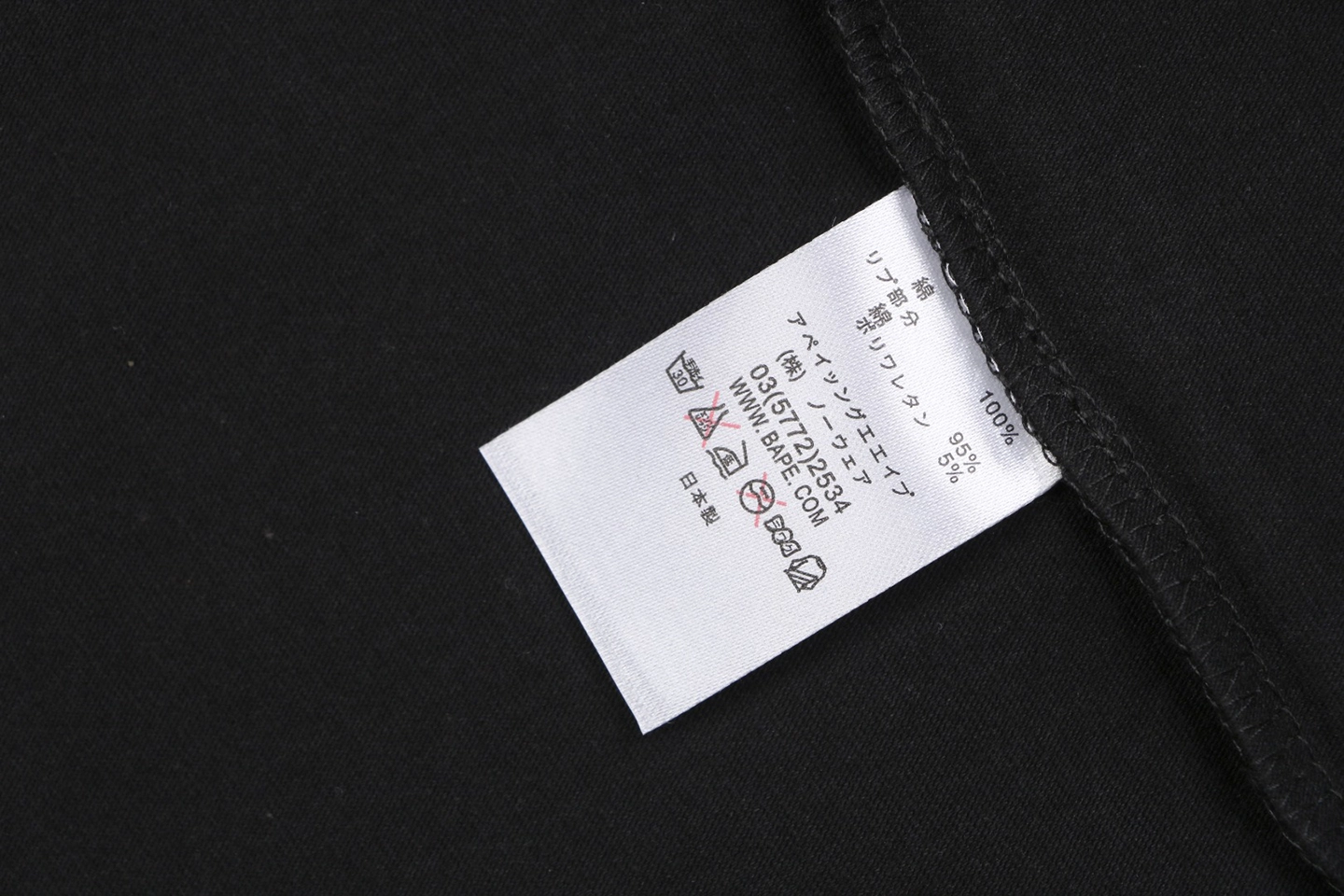 BAPE Flame Ape Head Graphic T-Shirt Wash label