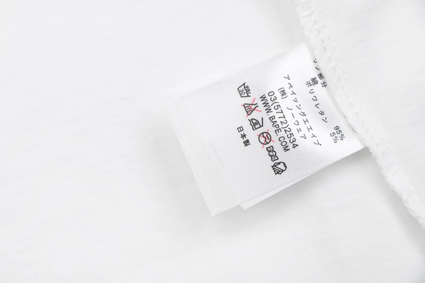 BAPE Owl & Baby Milo Graphic T-Shirt White Wash label