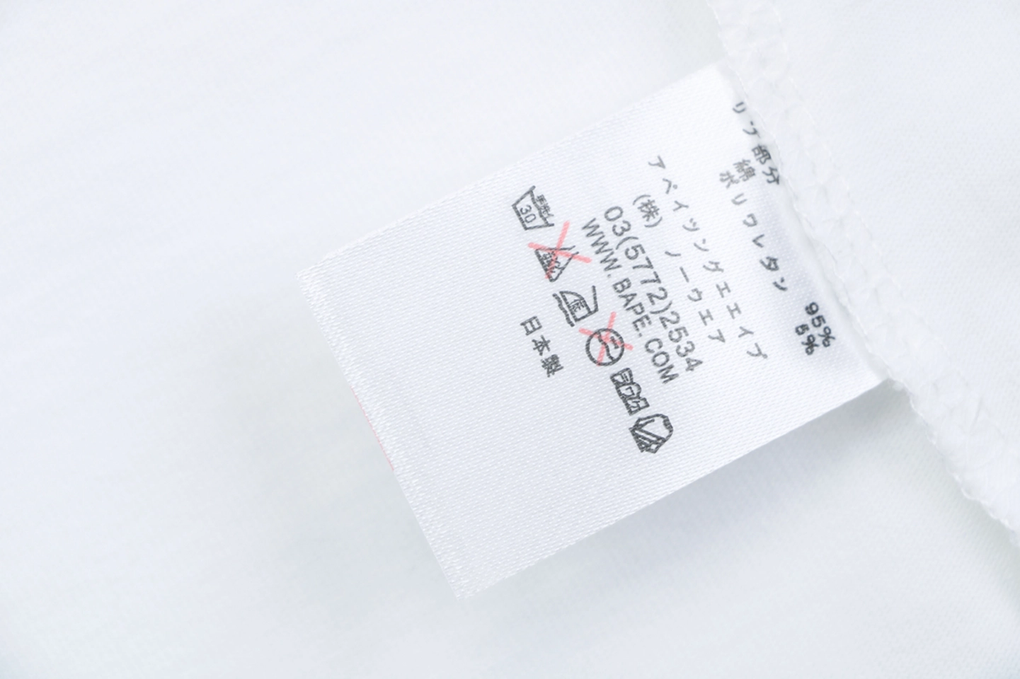 BAPE Target Ape Head Graphic T-Shirt White Wash label