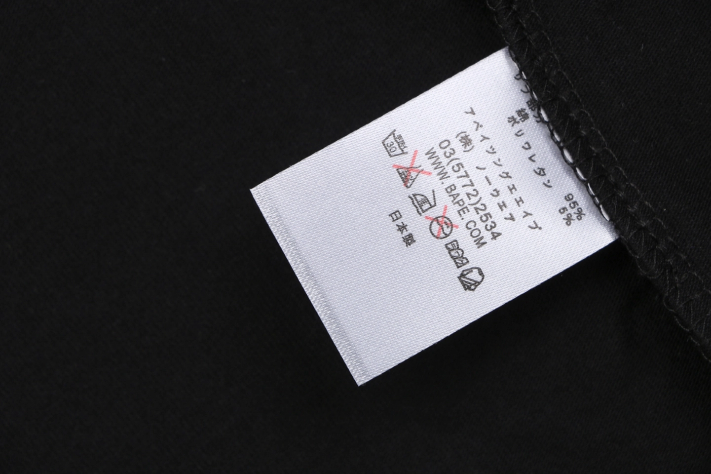 BAPE Target Ape Head Graphic T-Shirt Black Wash label