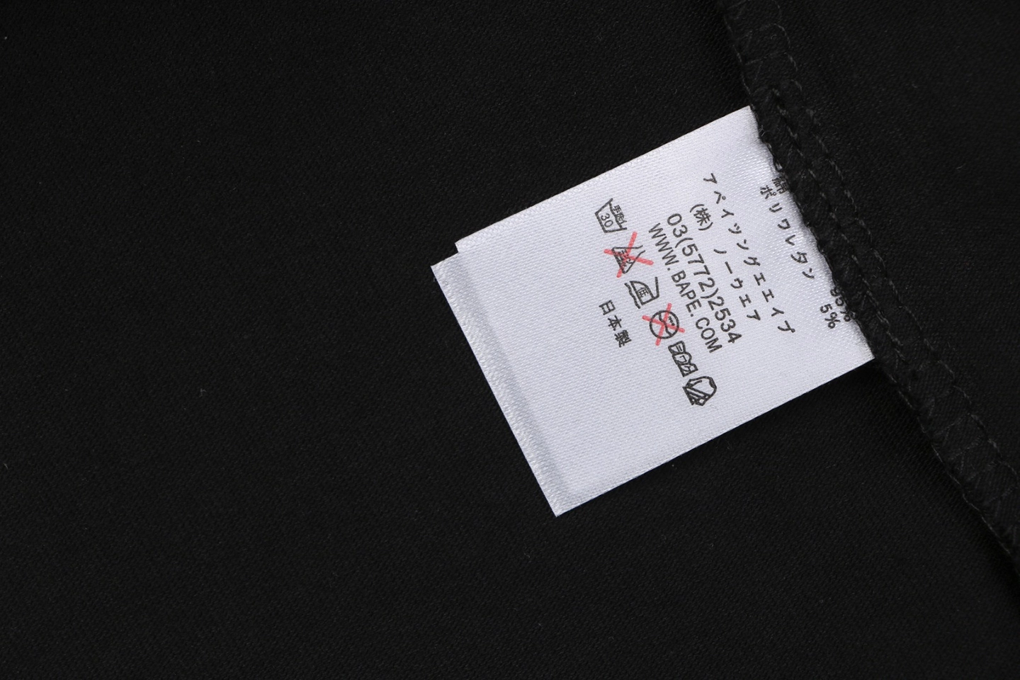 Bape Baby Milo Year of the Horse Graphic T-Shirt Black Wash label