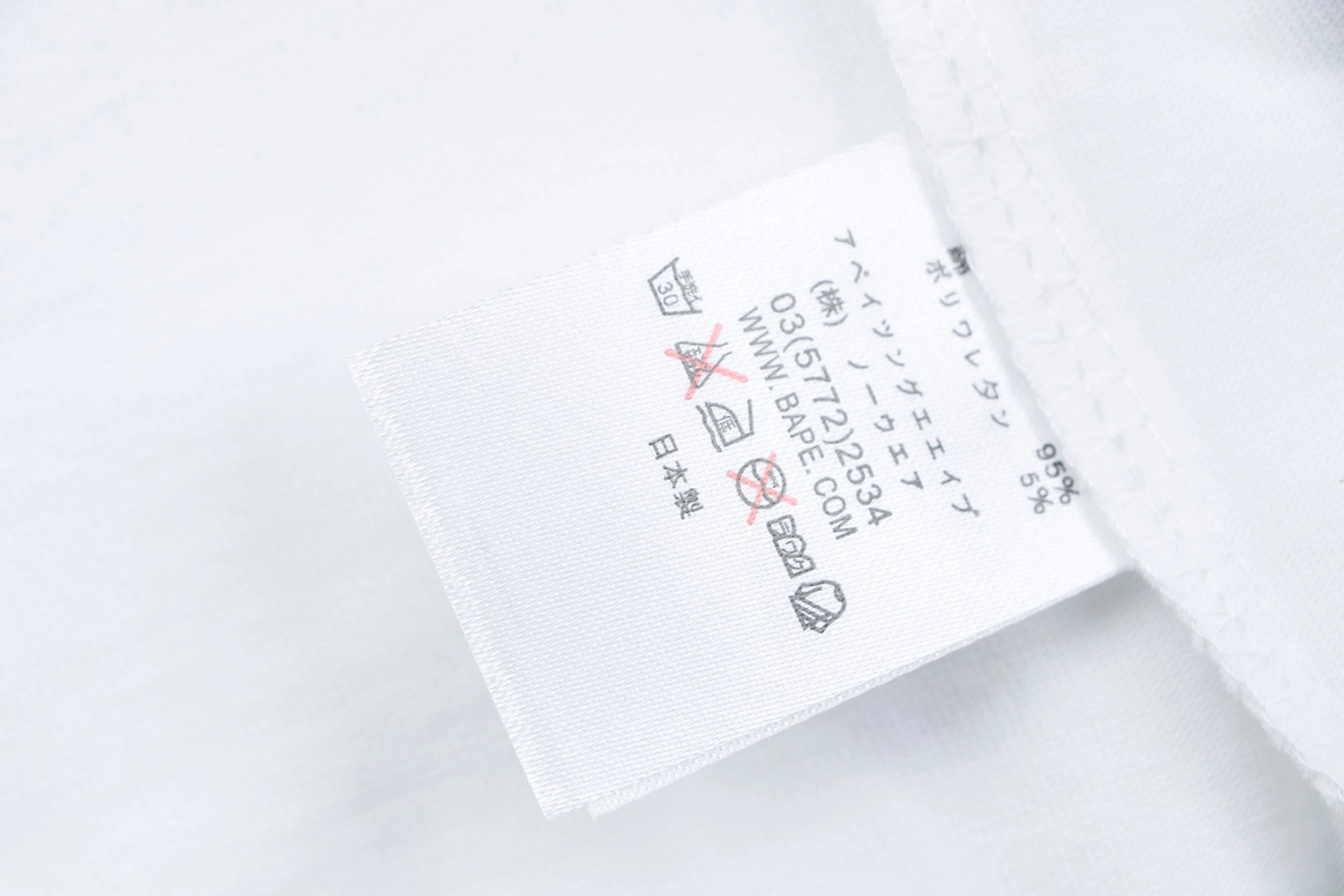 Bape Baby Milo Year of the Horse Graphic T-Shirt White Wash label