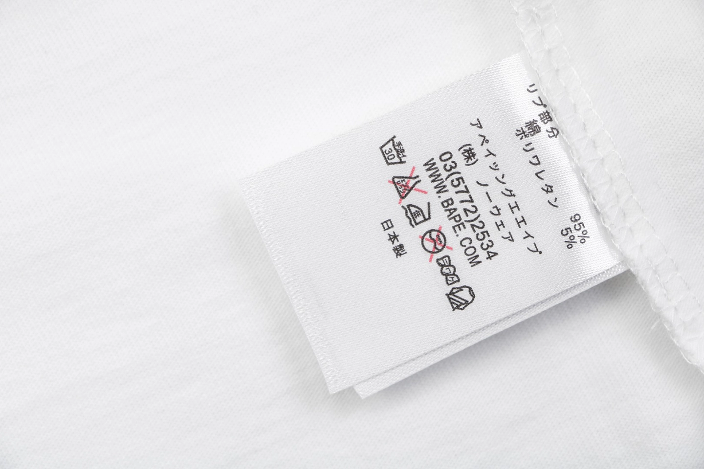 Bape Military Ape Head Graphic T-Shirt White Wash label