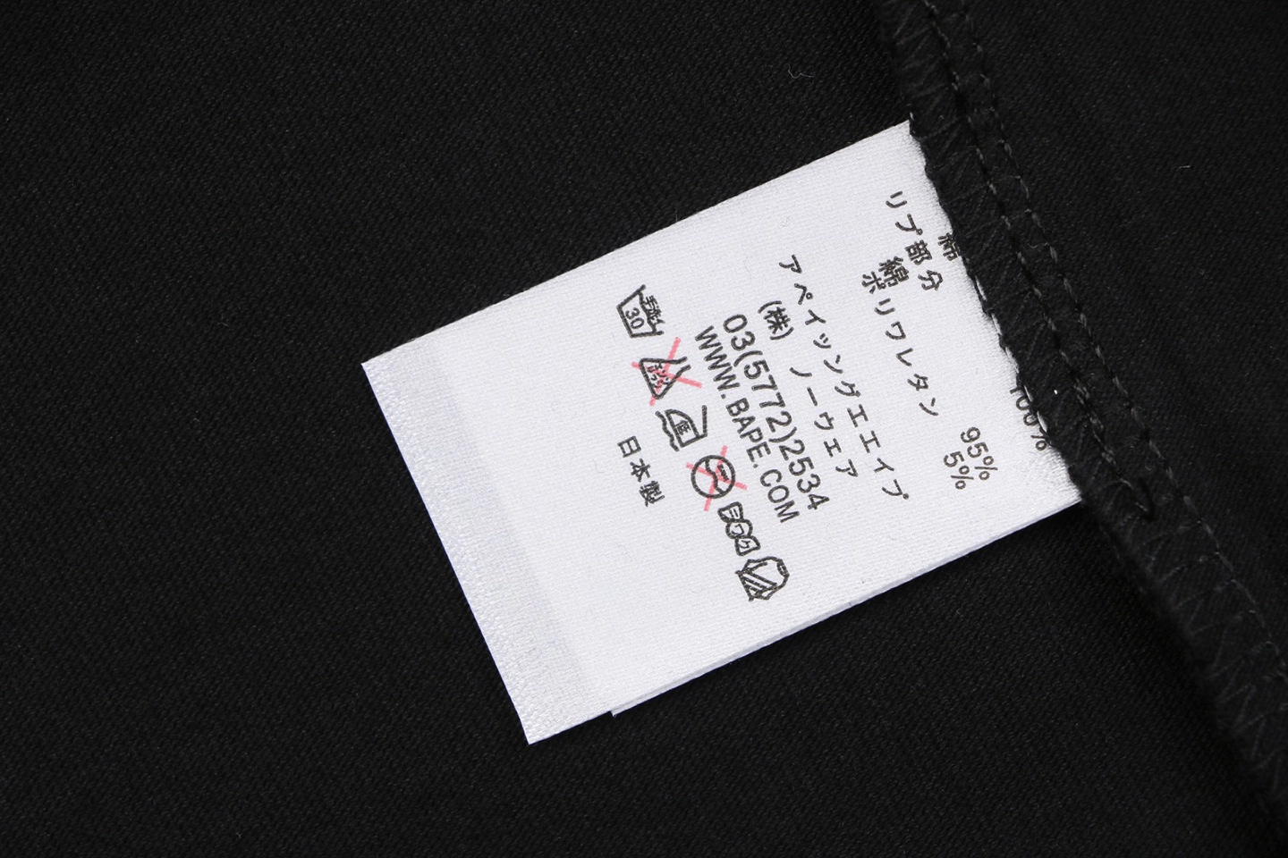 Bape Military Ape Head Graphic T-Shirt Black Wash label