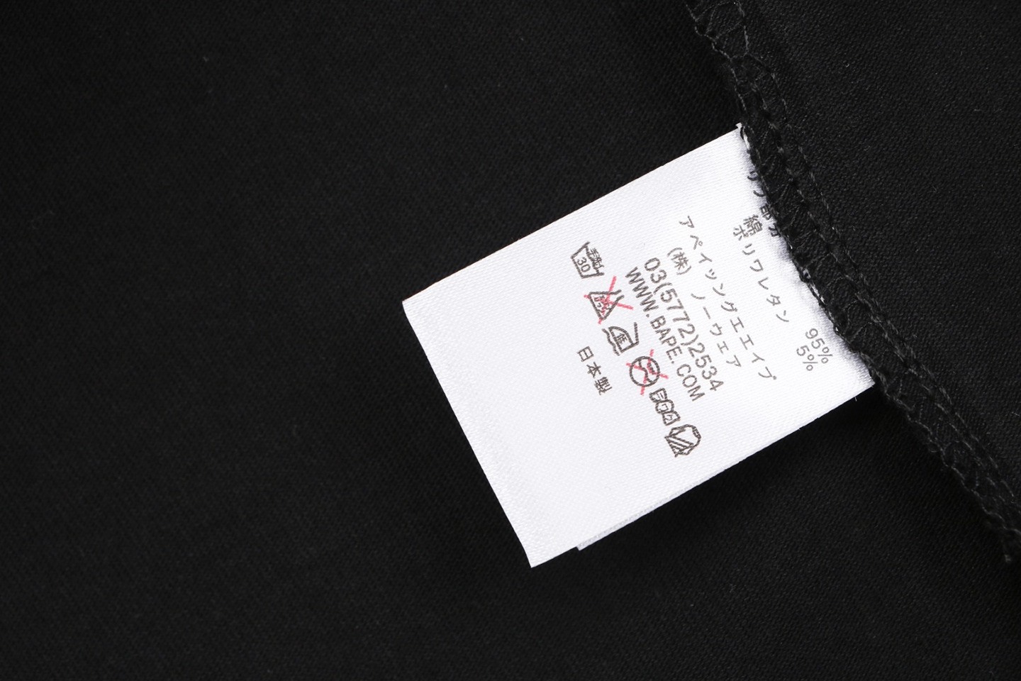 Bape Red Logo Graphic T-Shirt White Wash label