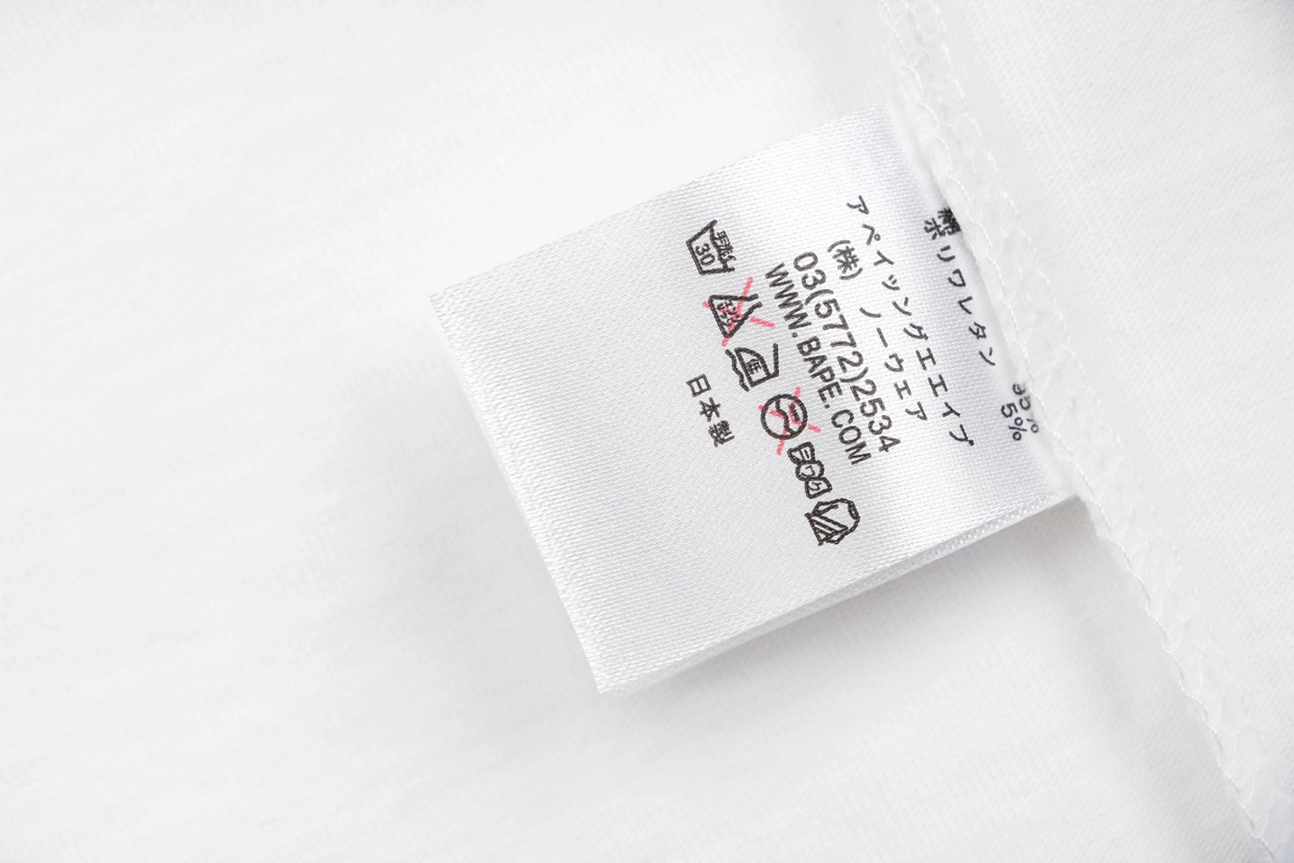 Bape Red Logo Graphic T-Shirt White Wash label