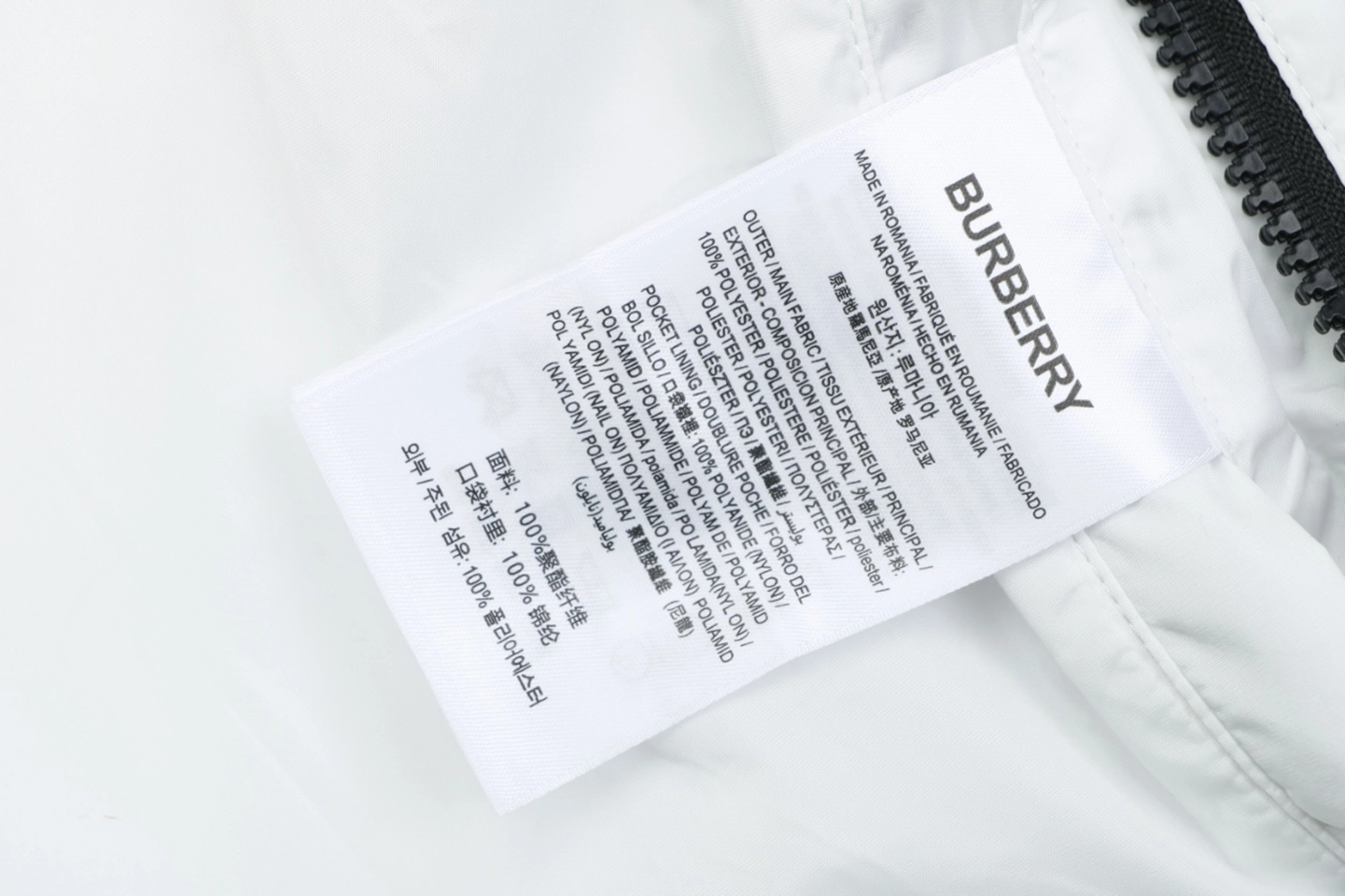 Burberry Check Zip Lightweight Hooded Jacket White Wash label