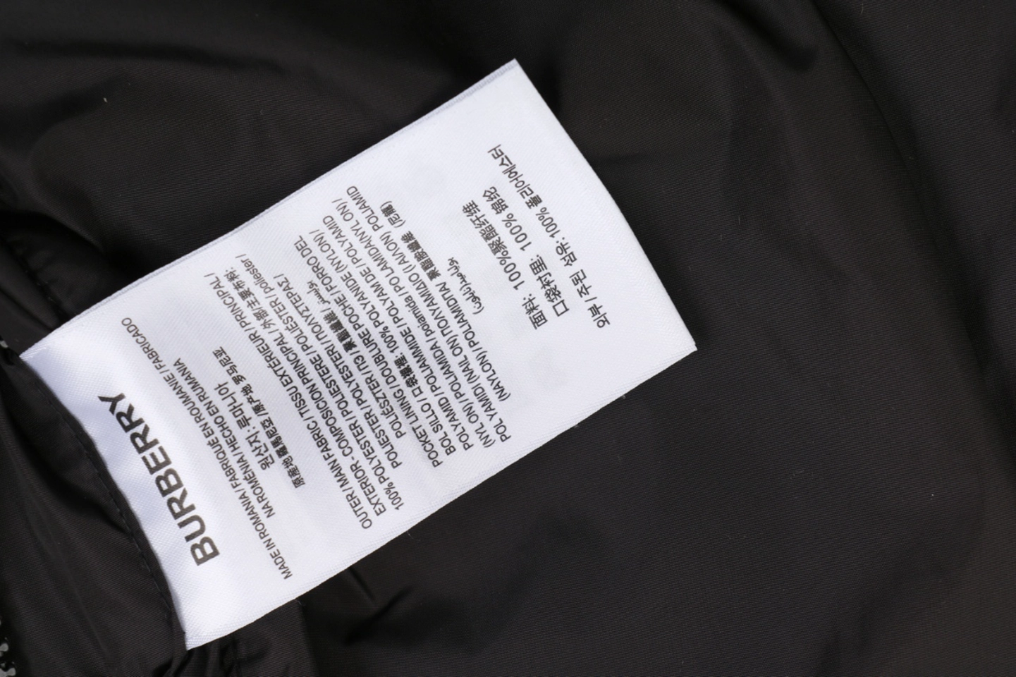 Burberry Check Zip Lightweight Hooded Jacket Black Wash label