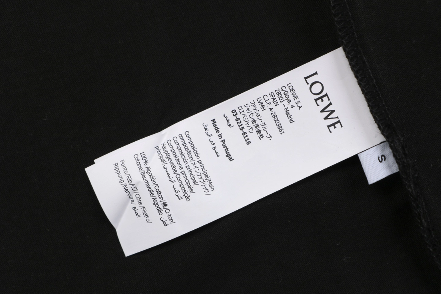 Loewe Frog Embroidered Graphic T-Shirt9.jpg