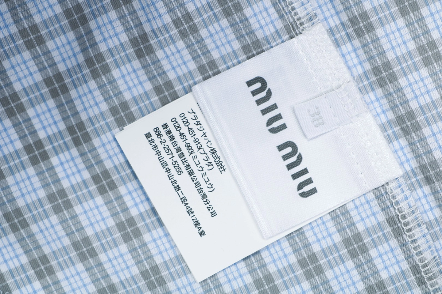 Miu Miu Blue Grey Check T-Shirt Wash label