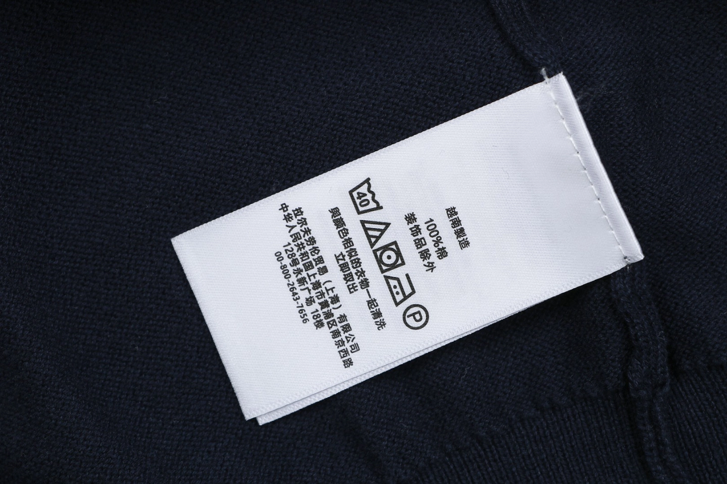 Ralph Lauren Pony Jacquard Henley Knit T-Shirt Black Wash label