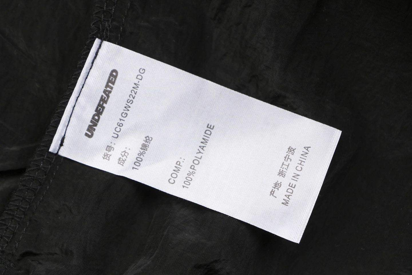 Undefeated Five Stripes Woven Shorts Black Wash label