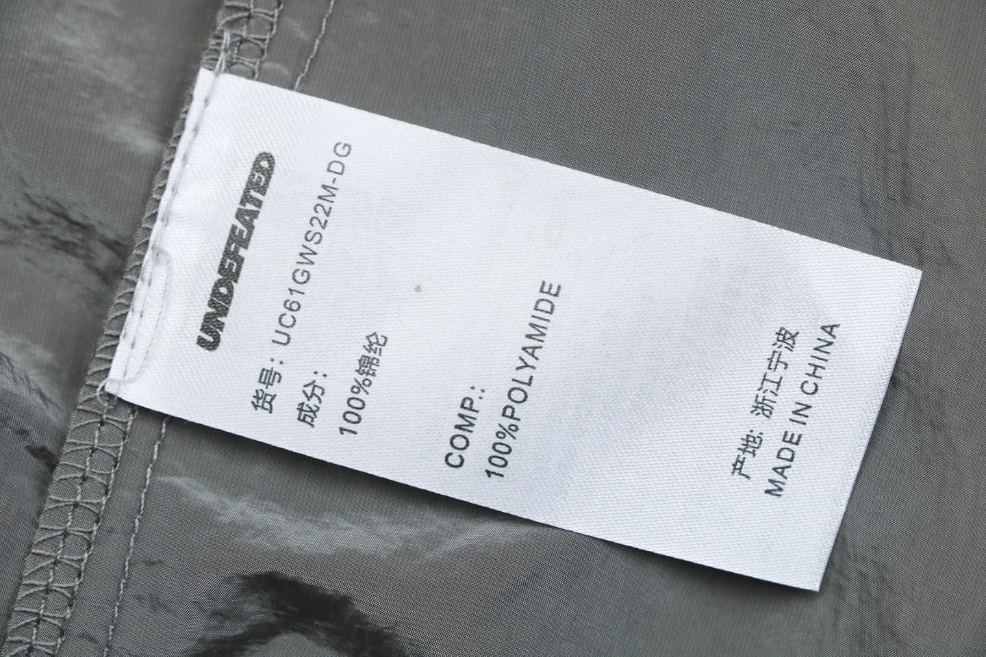Undefeated Five Stripes Woven Shorts Grey Wash label