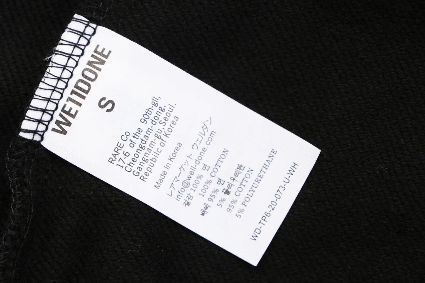 We11done Logo Print Sweatpants Wash label