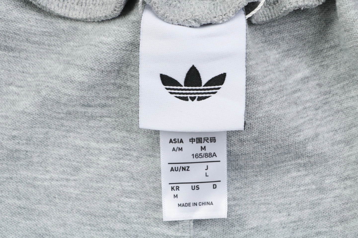 Adidas KT0653 Trefoil Embroidered Three-Stripe Track Pants Grey Brand label