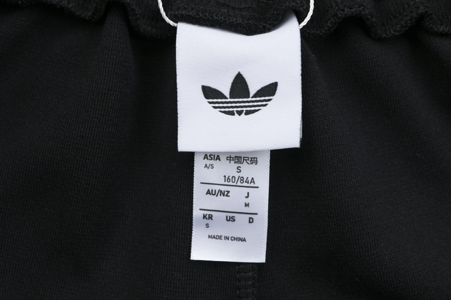 Adidas KT0653 Trefoil Embroidered Three-Stripe Track Pants Black Brand label