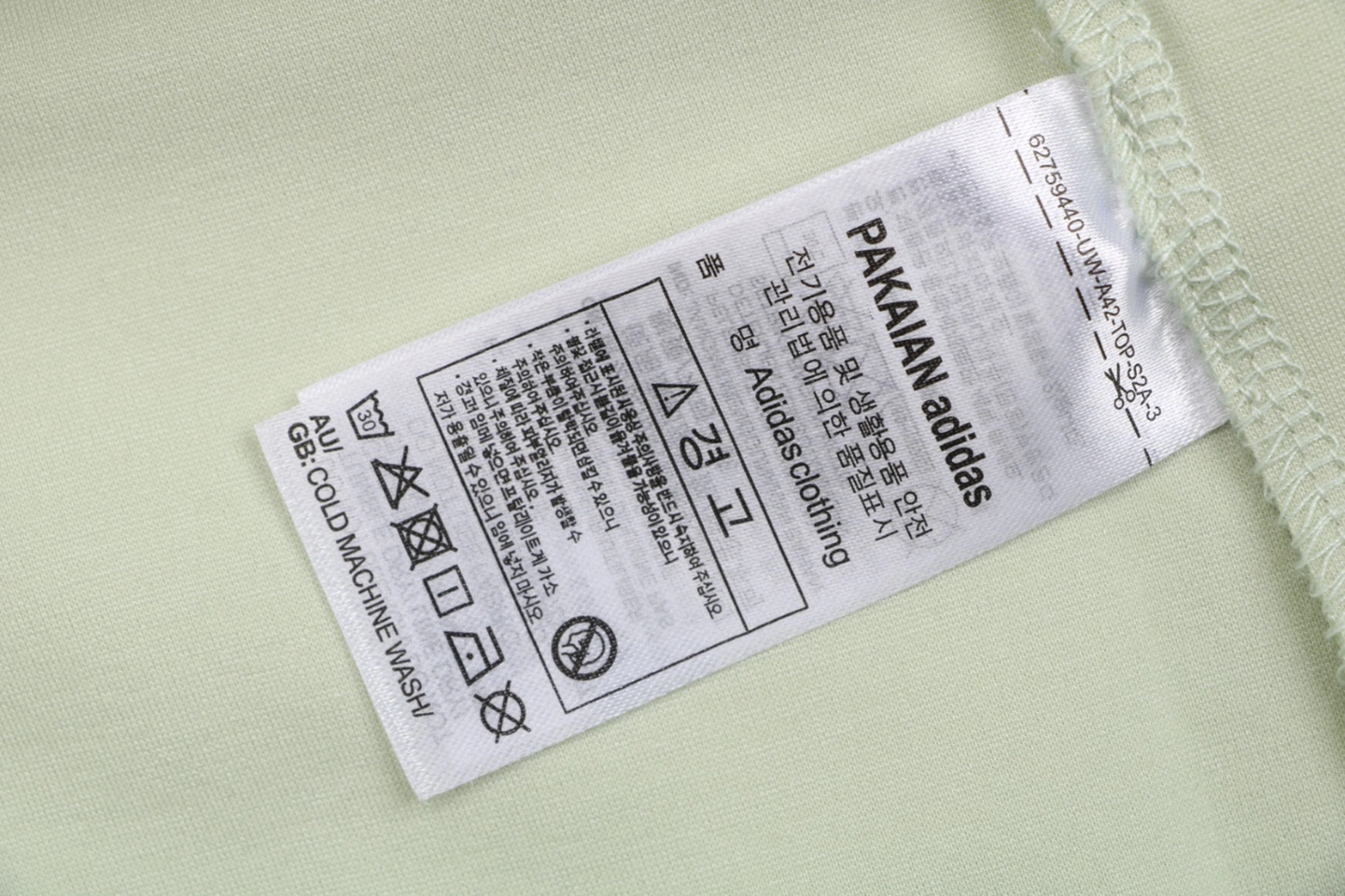 Adidas Originals Signature 3-Stripes Half-Zip Track Jacket Green Wash label