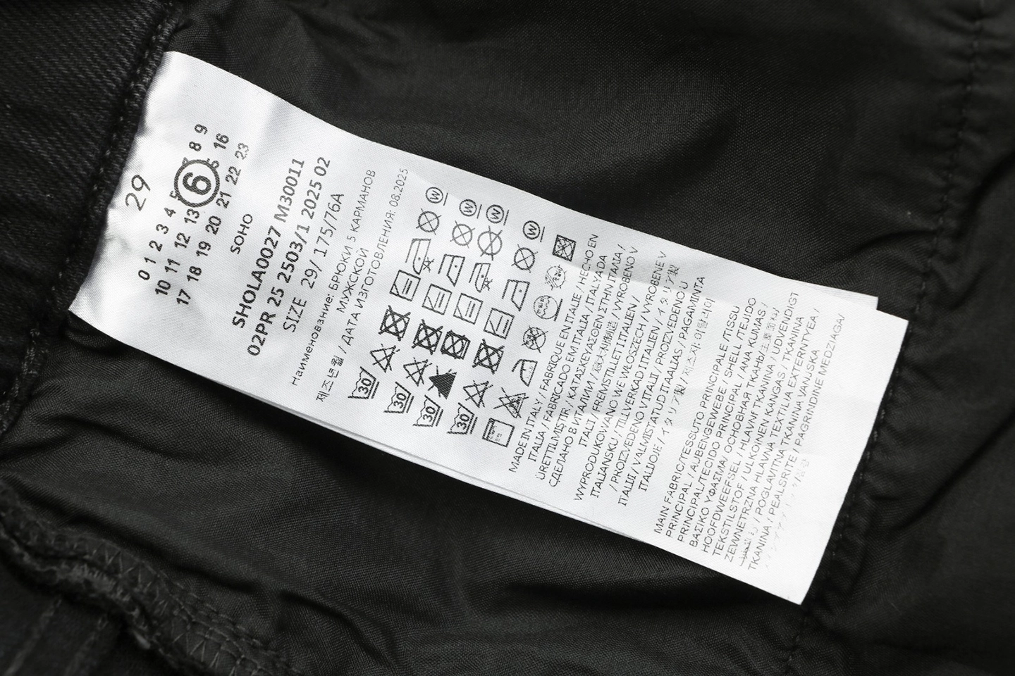 Maison Margiela Paint Splatter Distressed Black Denim Pants Wash label