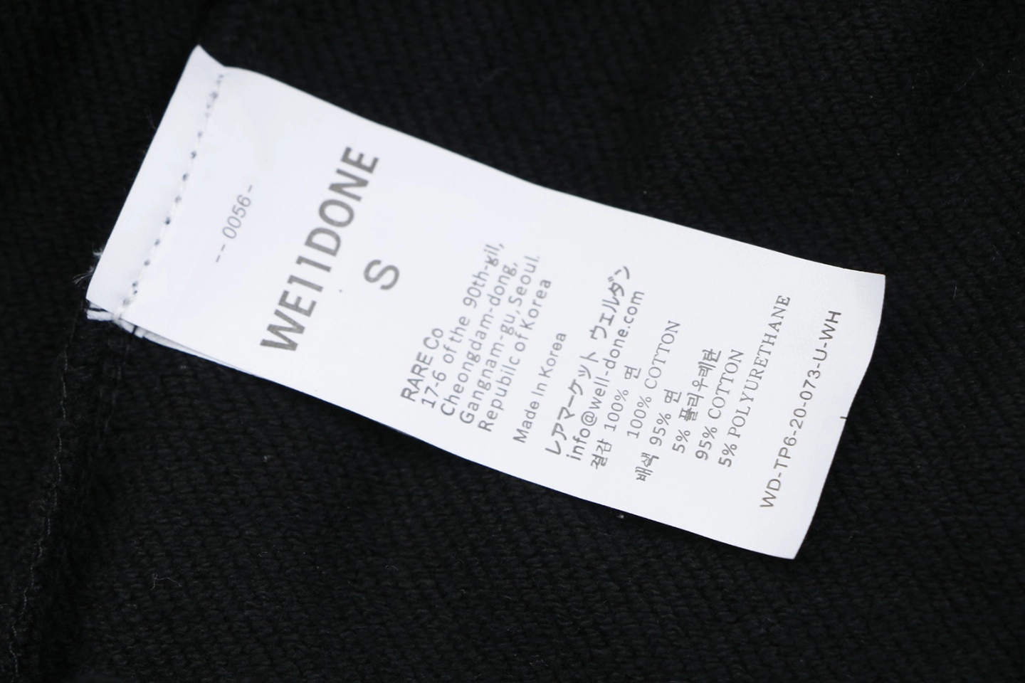 We11done Distressed 11 Logo Printed Wide Leg Pants Wash label